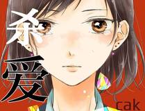 炮灰闺女的生存方式角色图